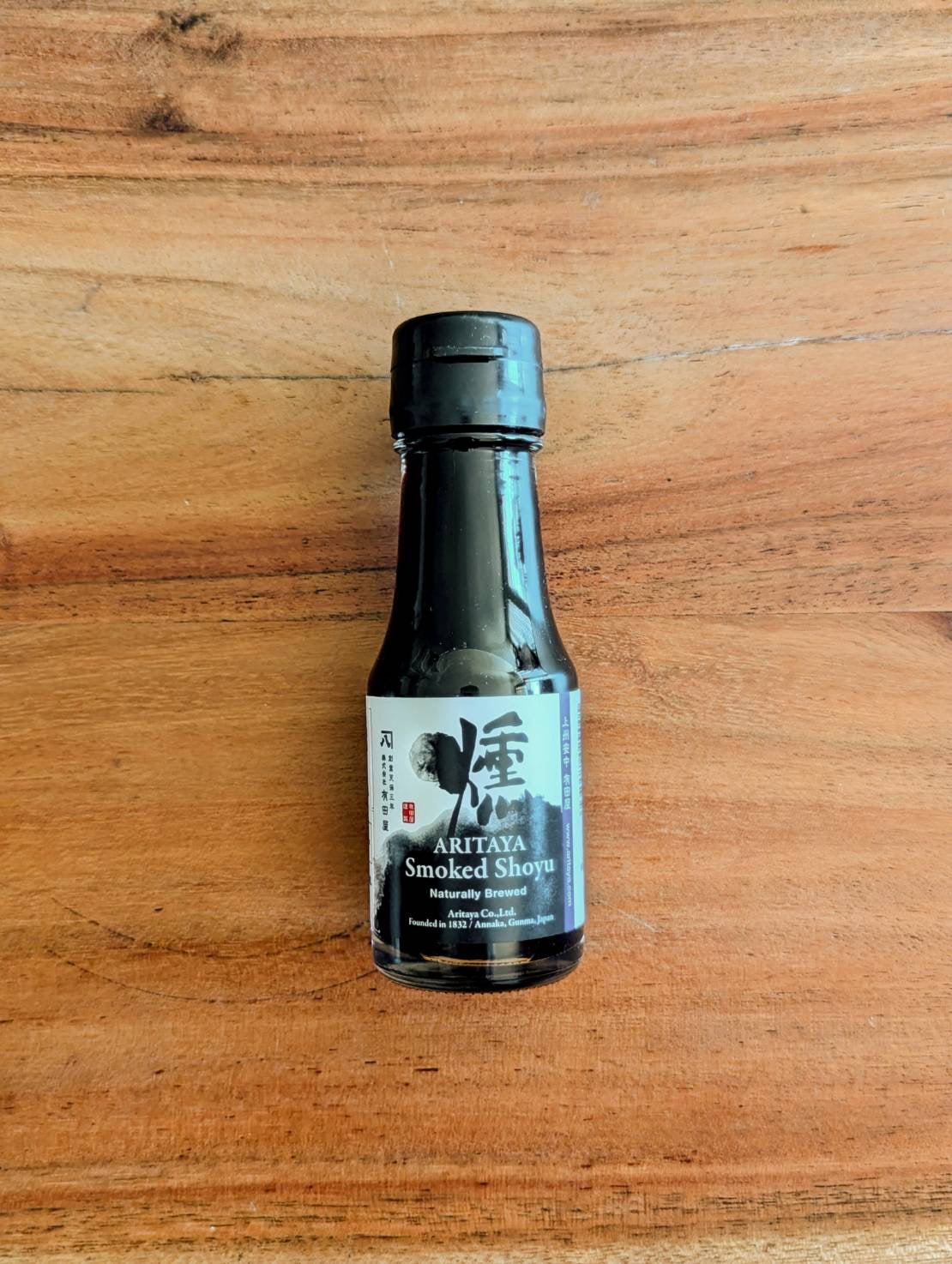 Smoked Naturally Brewed Soy Sauce 70ml